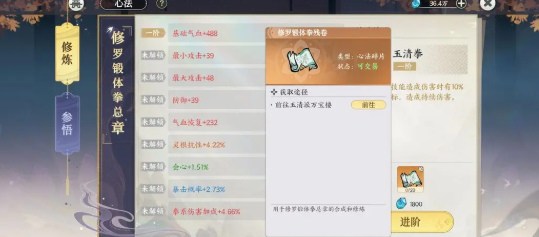 掌门下山：如何快速参悟玩法技巧，提升游戏体验？