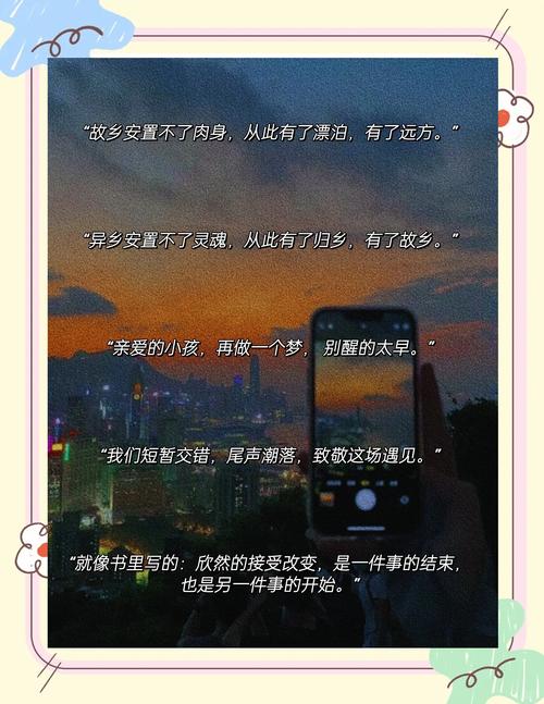 梦见野蔷薇的神秘象征，解析潜意识中的温柔呼唤与人生启迪！