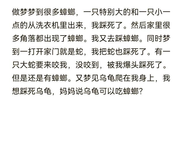 梦见爬行象征的7种情感解析,揭示内心世界 梦见爬行象征的7种情感解析,揭示内心世界