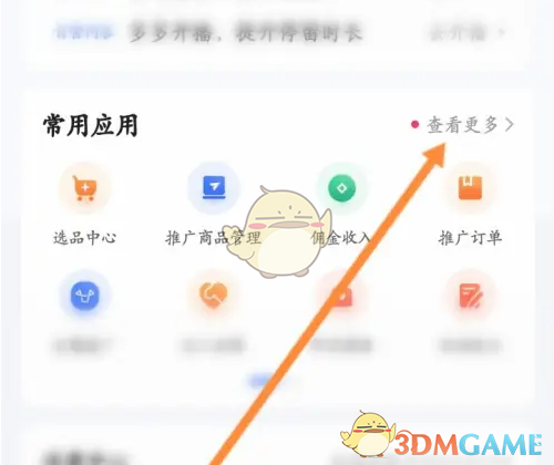 如何在快手小店商家版中快速添加商品以提升销量？