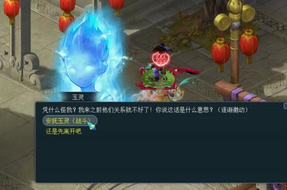 在梦幻西游中轻松获取巳时白玉头钗花饰的攻略秘籍！立刻提升游戏体验，迅速增强角色实力！