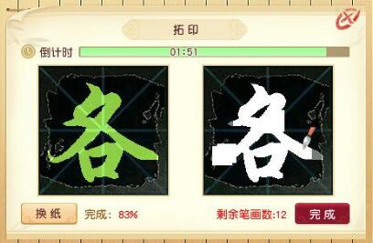 在梦幻西游中轻松获取巳时白玉头钗花饰的攻略秘籍！立刻提升游戏体验，迅速增强角色实力！