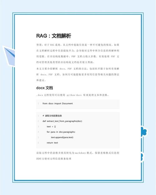 手游攻略 | 石墨文档快速保存Word文件：高效解决方案与步骤详解