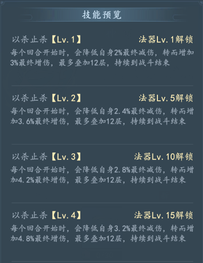 手游攻略：掌握我和我的天宫法器曜目面具的关键技能