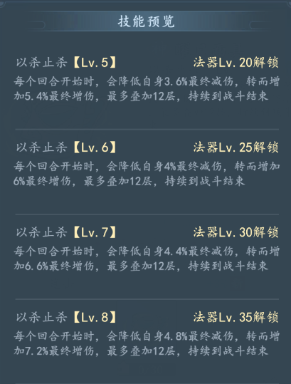 手游攻略：掌握我和我的天宫法器曜目面具的关键技能