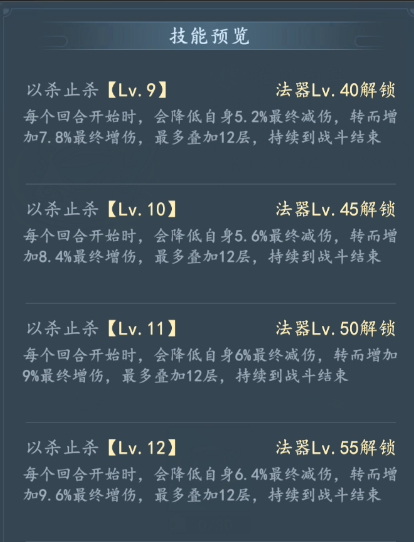 手游攻略：掌握我和我的天宫法器曜目面具的关键技能