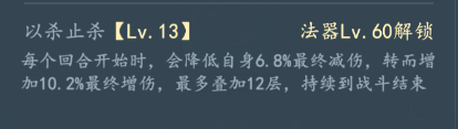 手游攻略：掌握我和我的天宫法器曜目面具的关键技能