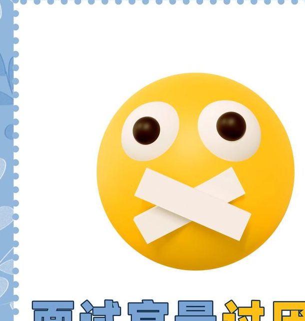 揭示梦见离职的心理暗示,增强职场适应力秘诀 揭示梦见离职的心理暗示,增强职场适应力秘诀