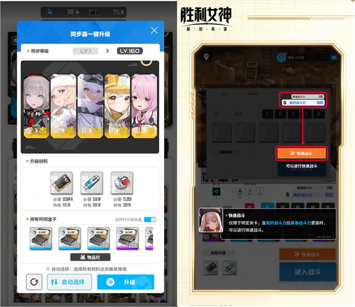 胜利女神：新的希望首发重磅消息：免费330抽、六金开局与尼尔联动详解