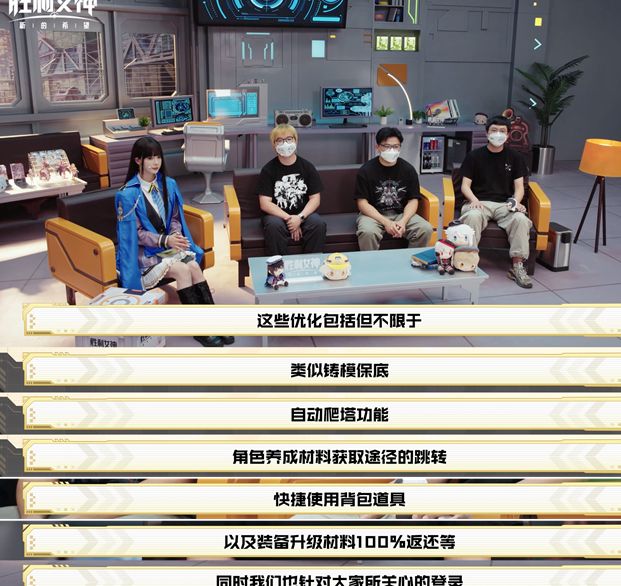 胜利女神：新的希望首发重磅消息：免费330抽、六金开局与尼尔联动详解