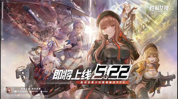 胜利女神：新的希望首发重磅消息：免费330抽、六金开局与尼尔联动详解