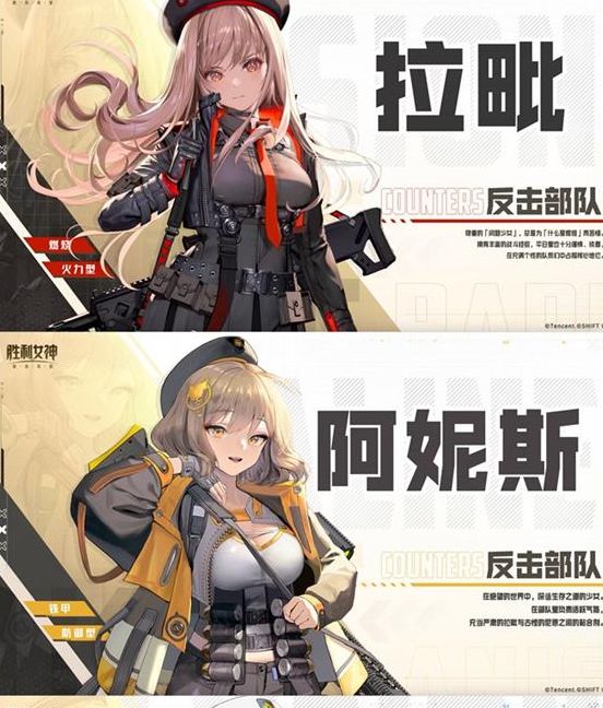 胜利女神：新的希望首发重磅消息：免费330抽、六金开局与尼尔联动详解