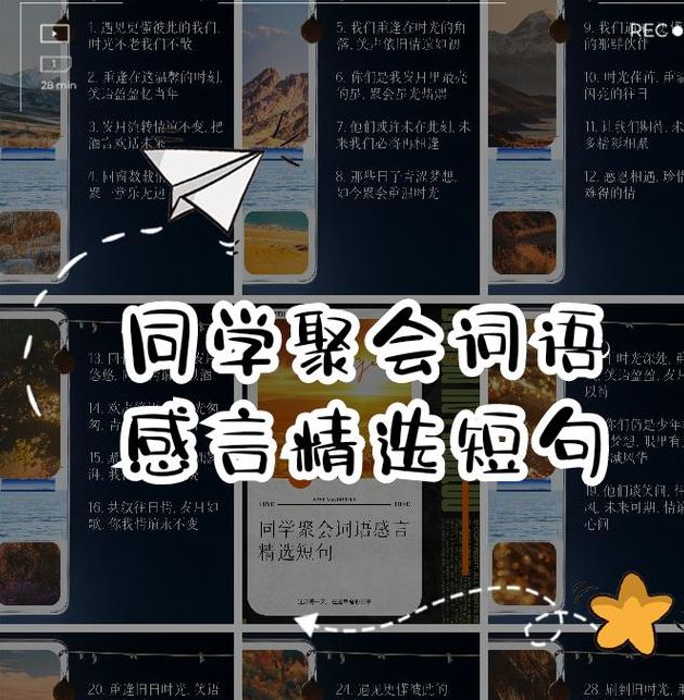 梦见同学聚会?解读6个可能的心理暗示,揭示内心深处的渴望 梦见同学聚会?解读6个可能的心理暗示,揭示内心深处的渴望