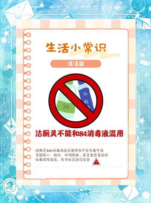 揭秘梦见消毒背后的深层含义,提升你的精神健康指数 揭秘梦见消毒背后的深层含义,提升你的精神健康指数