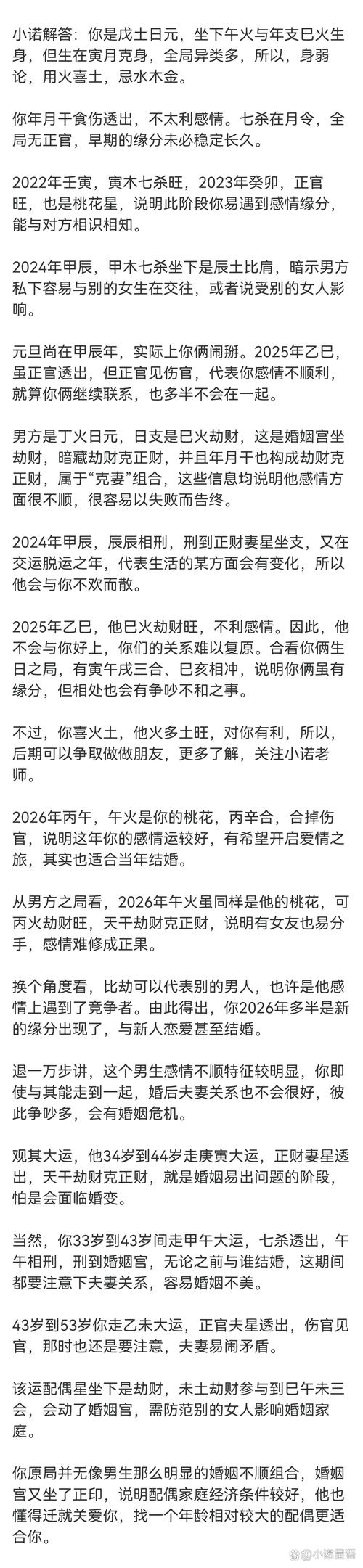 梦见梆子解析心理暗示与生活启示的对比分析