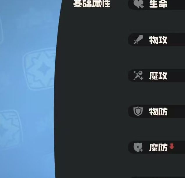 揭秘白金独角兽技能搭配！洛克王国：世界手游高手独家攻略大曝光，助你轻松制霸！