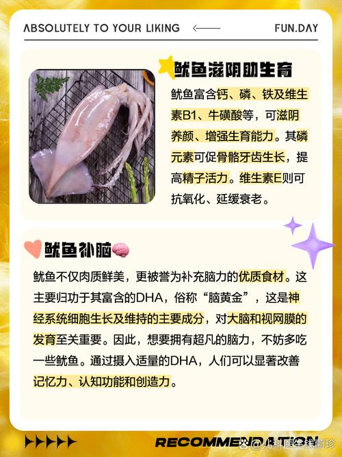 梦见鱿鱼意味着哪些？解析其象征意义及心理启示