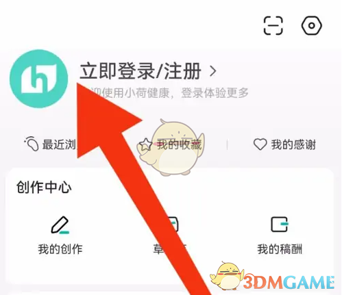 如何在小荷健康手游中快速查看病情记录？