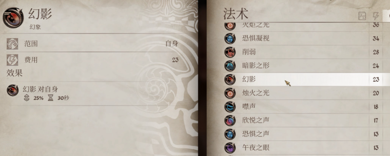 如何在上古卷轴4：湮灭重制版中达成100%变色龙效果？——单游攻略揭秘