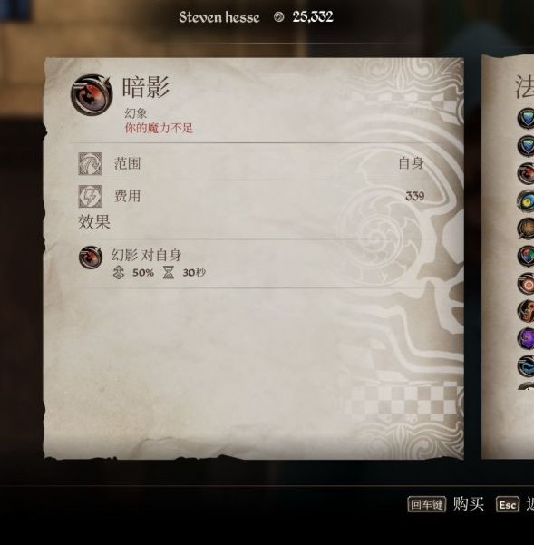 如何在上古卷轴4：湮灭重制版中达成100%变色龙效果？——单游攻略揭秘