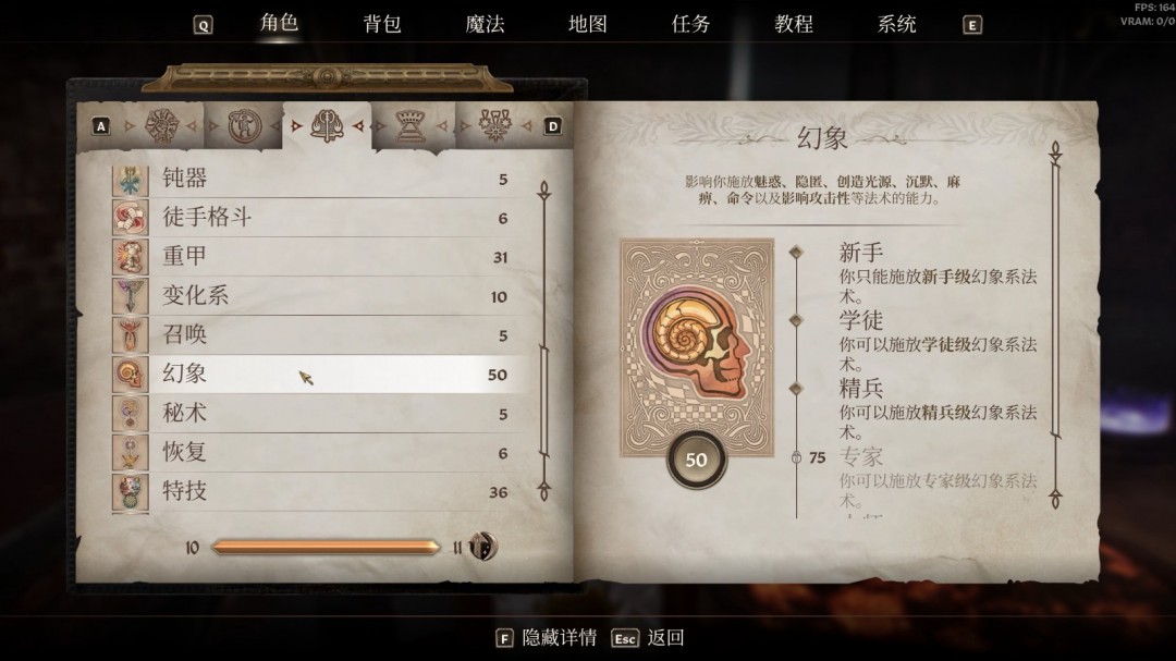 如何在上古卷轴4：湮灭重制版中达成100%变色龙效果？——单游攻略揭秘