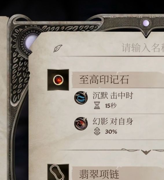 如何在上古卷轴4：湮灭重制版中达成100%变色龙效果？——单游攻略揭秘