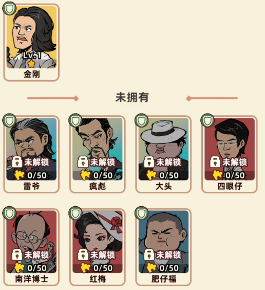 手游攻略：揭秘差不多高手疯彪的神铸技能和特点