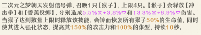 无尽梦回ac娘技能详解：高效攻略与核心原理探索