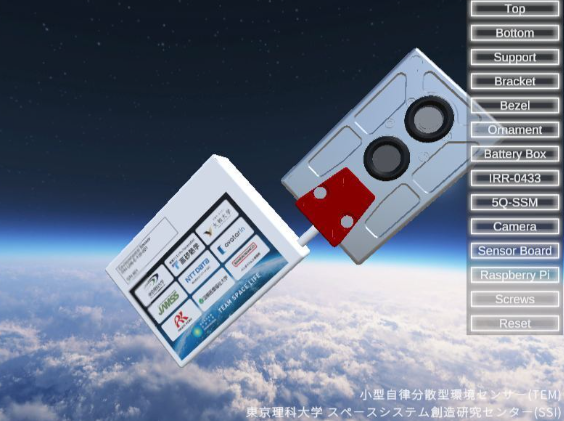 高达科技具现化:日本大学发布环境监测仪,万代全力支持 高达科技具现化:日本大学发布环境监测仪,万代全力支持