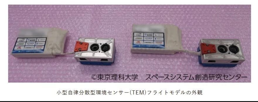 高达科技具现化:日本大学发布环境监测仪,万代全力支持 高达科技具现化:日本大学发布环境监测仪,万代全力支持