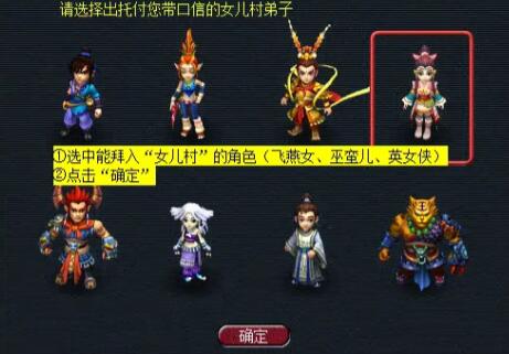 梦幻西游手游：如何轻松完成命殒轩辕剑任务？