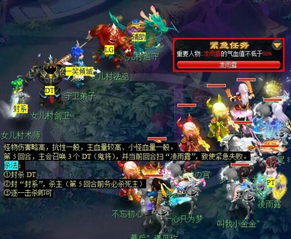 梦幻西游手游：如何轻松完成命殒轩辕剑任务？