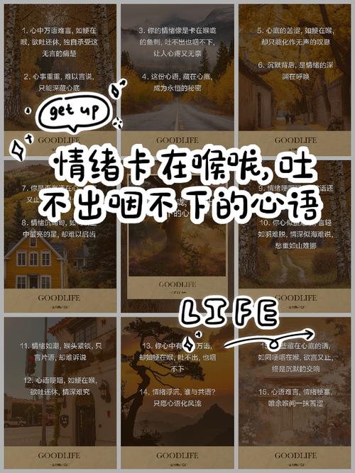 梦见嗓子象征心理压力，解析情感隐含意义引发共鸣