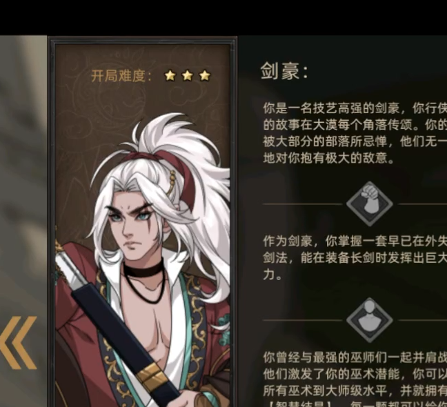 手游攻略 | 部落与弯刀新手必备指南：快速提升技能，轻松制霸游戏世界