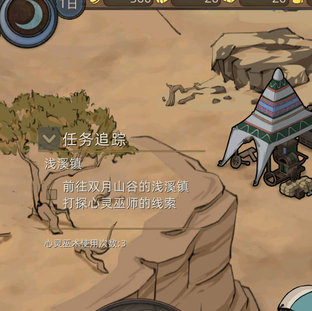 手游攻略 | 部落与弯刀新手必备指南：快速提升技能，轻松制霸游戏世界