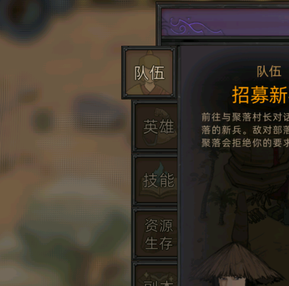 手游攻略 | 部落与弯刀新手必备指南：快速提升技能，轻松制霸游戏世界