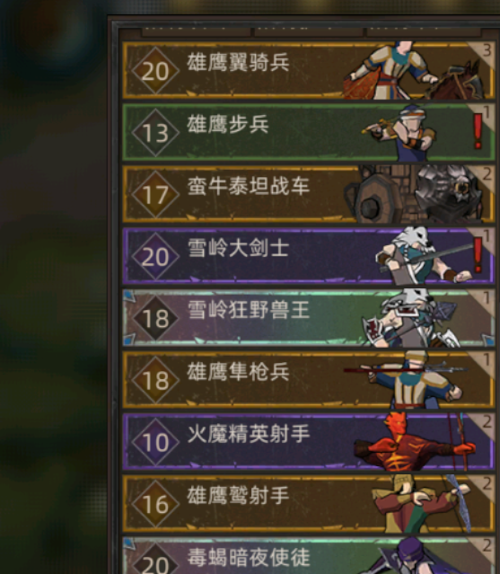 手游攻略 | 部落与弯刀新手必备指南：快速提升技能，轻松制霸游戏世界