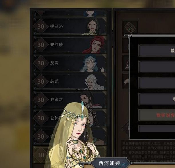 手游攻略 | 部落与弯刀新手必备指南：快速提升技能，轻松制霸游戏世界