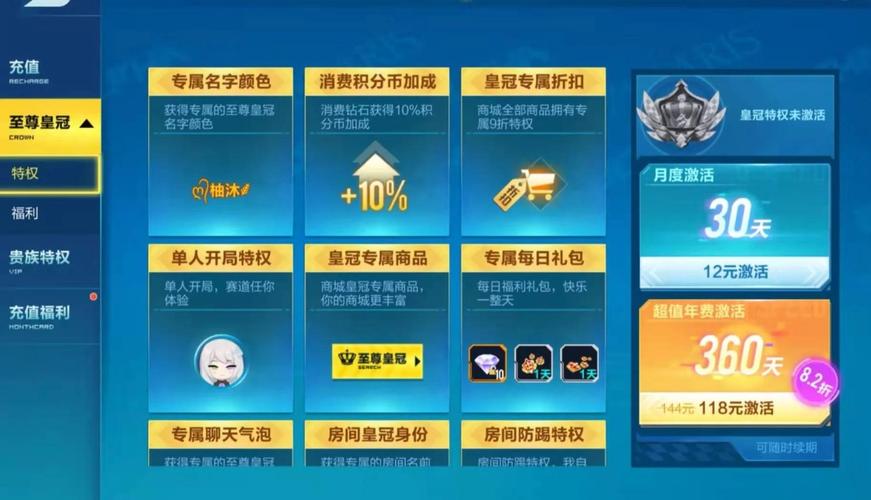 QQ飞车六一活动全攻略：如何快速掌握高效解决方案？