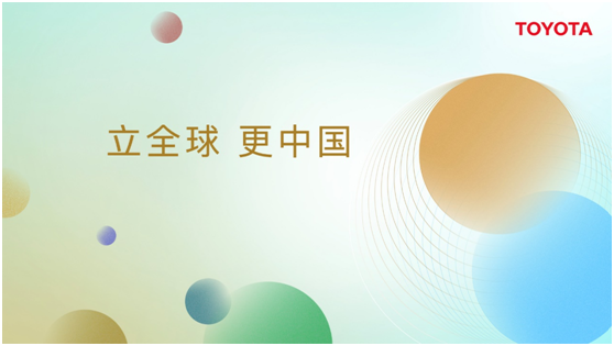 李晖如何主导丰田在华全面进化?揭秘中国首席工程师的强大影响力 李晖如何主导丰田在华全面进化?揭秘中国首席工程师的强大影响力