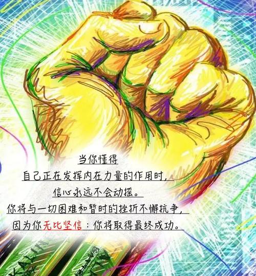 梦见大力士预示哪些心理暗示？发现内心潜藏力量的秘密！