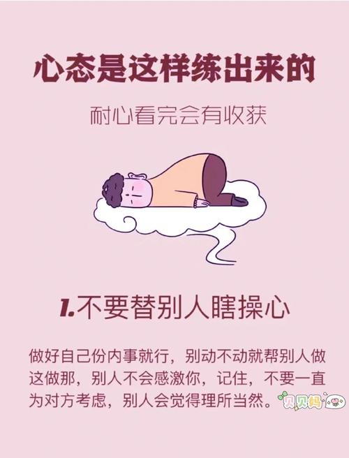 梦见大力士预示哪些心理暗示？发现内心潜藏力量的秘密！