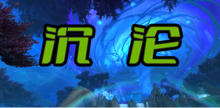 畅玩魔兽经典RPG尽在KK官方对战平台：重温激情，赢取珍贵游戏秘籍！