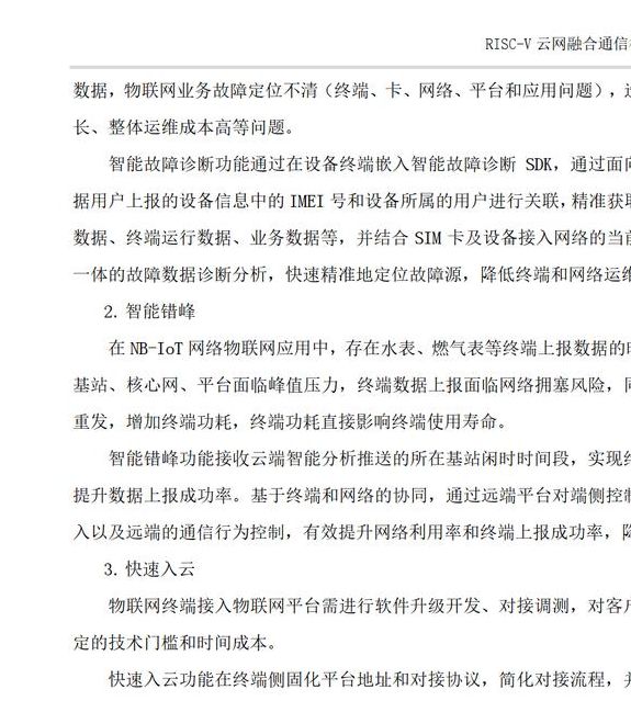 梦见画屏解读高效解决方案揭示其内涵与影响