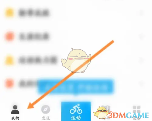 手游攻略：行者用户名修改高效方法揭秘 | 如何快速解决问题？