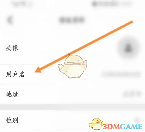 手游攻略：行者用户名修改高效方法揭秘 | 如何快速解决问题？