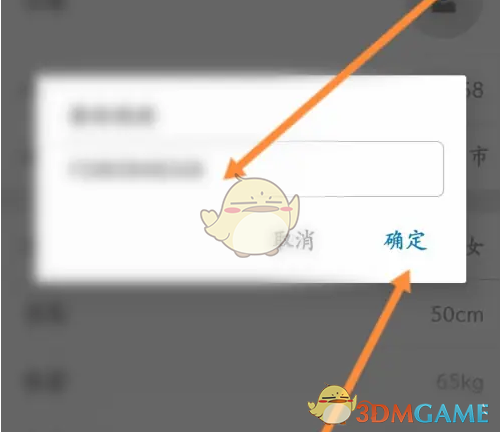手游攻略：行者用户名修改高效方法揭秘 | 如何快速解决问题？