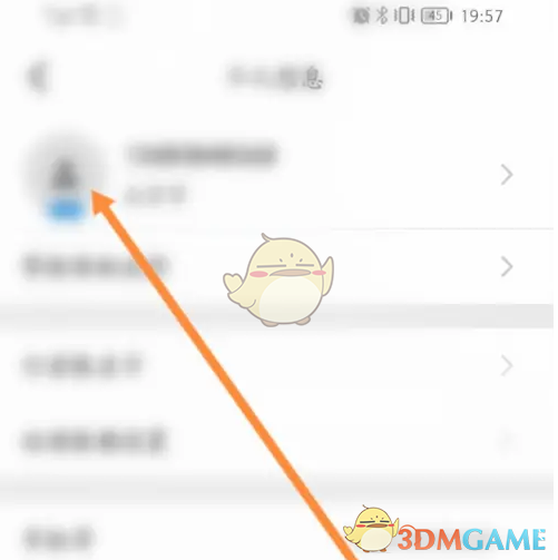 手游攻略：行者用户名修改高效方法揭秘 | 如何快速解决问题？