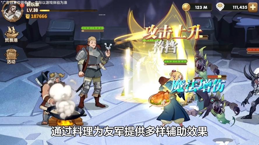 剑与远征：迷宫饭联动活动揭秘，限时福利与隐藏奖励等你发现！