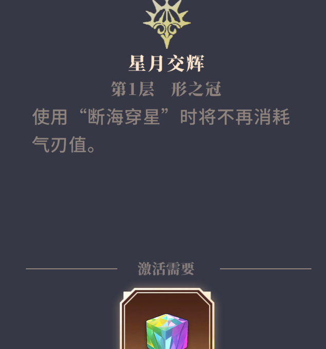解锁辉烬Embers角色养成秘密，你的角色为何迟迟无法进阶？